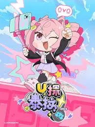 U探泰拉：国语版探险之旅，揭秘神秘泰拉世界的奇遇！