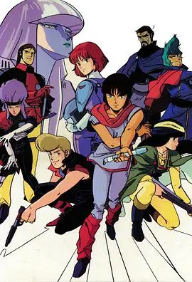 重战机艾尔盖姆OVA3 海报