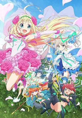 雏逻辑：来自幸运逻辑 海报