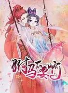 《驸马不要啊 第三季》爆笑回归：古装喜剧再掀热潮