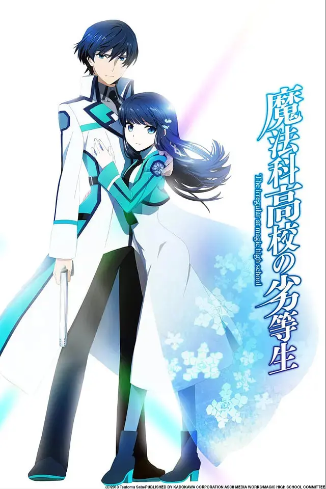 《魔法科高校的劣等生》:天才与废柴?看司波达也如何逆袭!