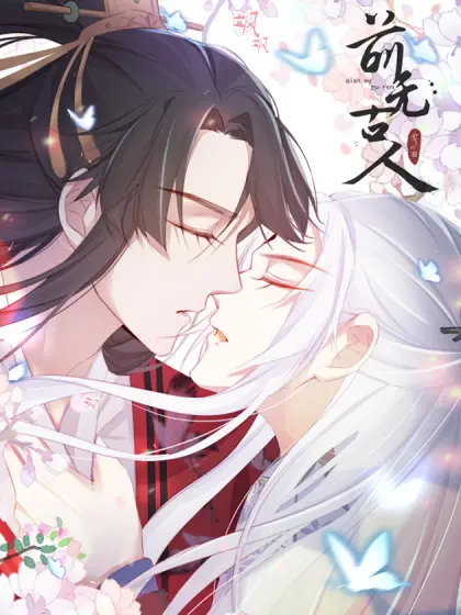 《前无古人》影评：一部颠覆认知的科幻悬疑神作，烧脑反转停不下来！