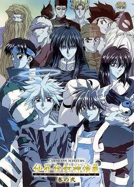 《仙界传 封神演义》:当经典IP遭遇魔改?这真的是我们熟悉的封神榜吗?
