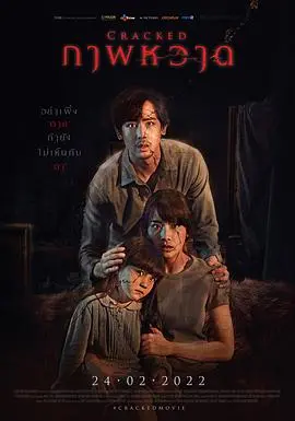 《凝弑》:悬疑惊悚的迷雾,真相在冰冷中浮现
