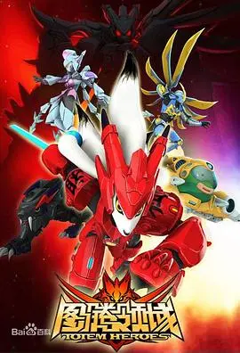 探秘未知文明：《图腾领域》震撼来袭！一场关于信仰与生存的史诗冒险