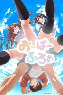 《漾出》影评：一场关于青春、挣扎与救赎的华丽冒险，废柴也能逆袭！