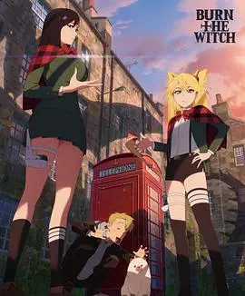 《龙与魔女》：久保带人再掀哥特风！少女与龙的奇幻冒险，揭秘里伦敦的魔法禁区！