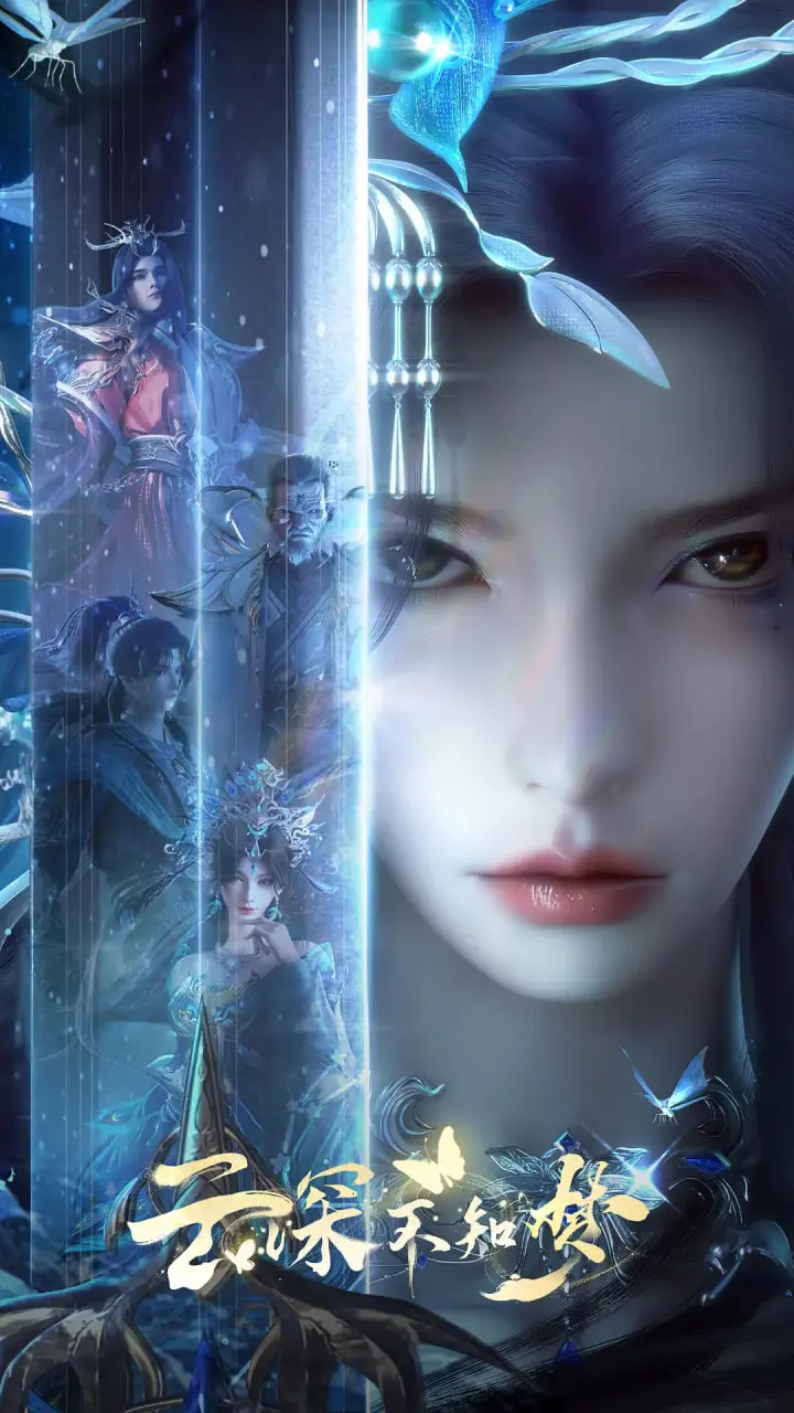 《云深不知梦》：唯美梦幻治愈之旅，光之美少女带你找回最初的感动！