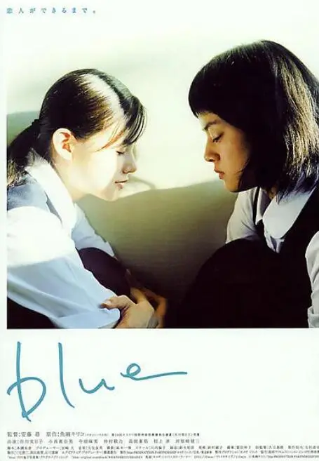 《蓝色大海》：梦幻般的爱情与热带冒险，谱写人鱼恋曲！