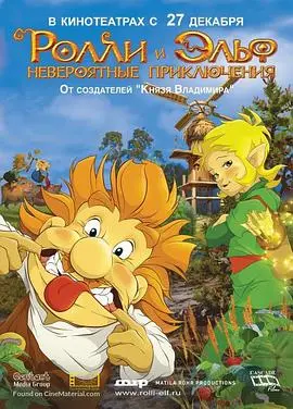 《罗林之心》：一曲荡气回肠的时代挽歌，范尼门德尔松的深情演绎令人心碎！