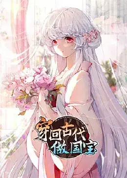 《穿回古代做国宝》：当现代灵魂穿越成文物，爆笑演绎一场另类爱国主义史诗！