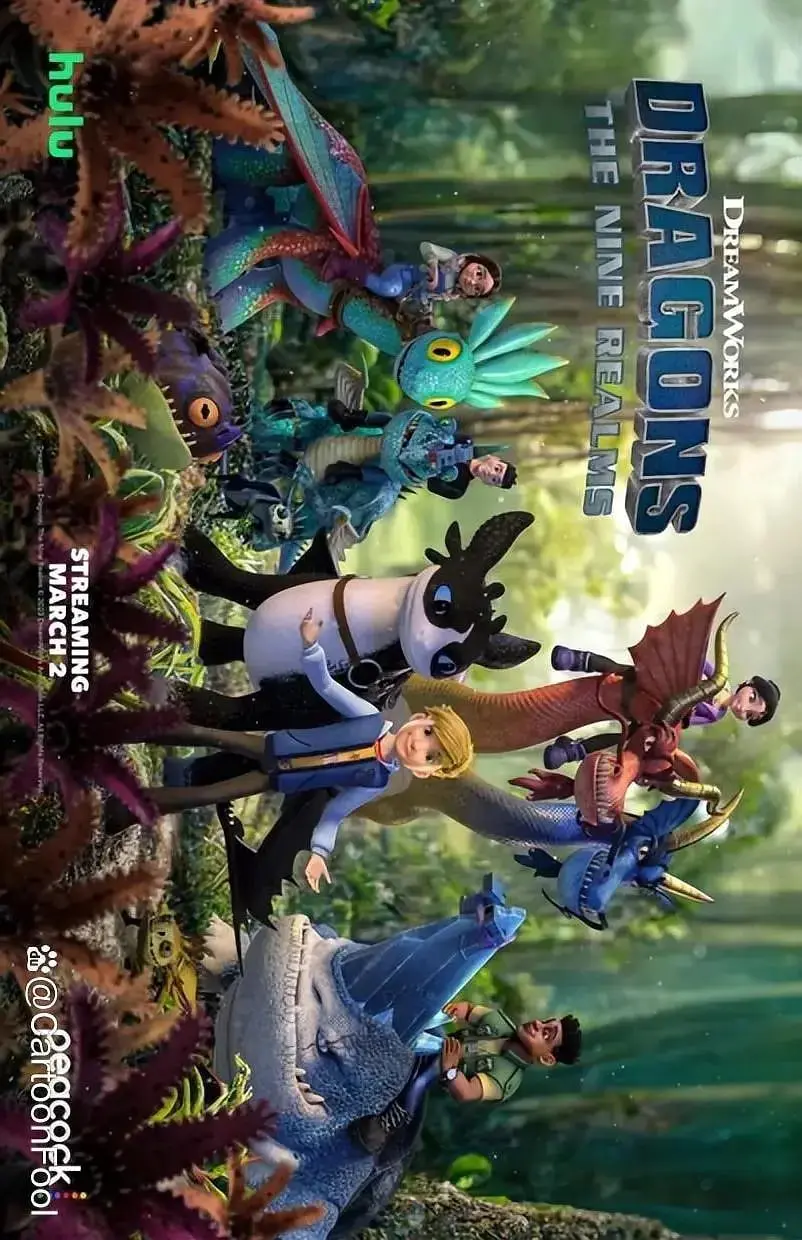 《驯龙高手：九大王国 第五季》：史诗新篇章！索尼娅的觉醒与巨龙的命运纠葛，精彩不容错过！