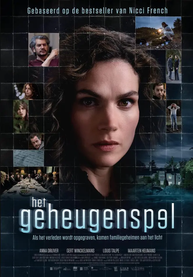 《记忆游戏》：当记忆化为利刃，照见人性幽暗深处与无畏的家国情怀