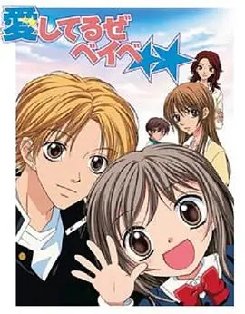 《我爱你BABY》：当爱遇上奇幻，一段跨越细胞界限的惊艳告白