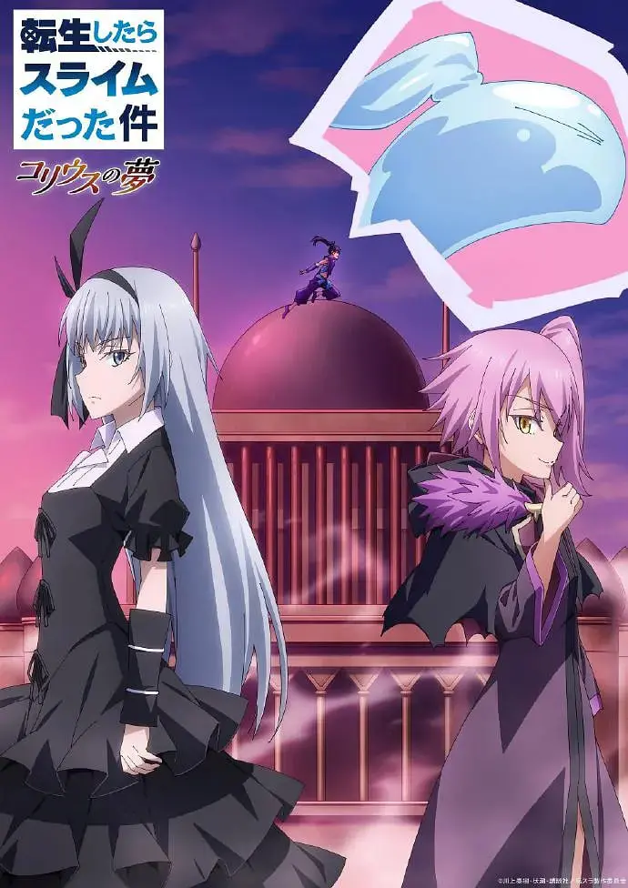 《彩叶草之梦》：一场关于成长、亲情与梦想的绚烂色彩的生命礼赞