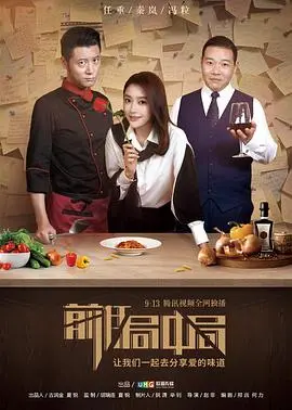 《前任局中局》：一场关于爱情、背叛与救赎的猫鼠游戏，惊险刺激，反转不断！